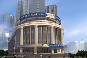 愛爾眼科大廈2019預防性試驗