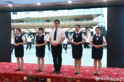 重慶電力：組織開展優(yōu)質(zhì)服務(wù)技能競賽
