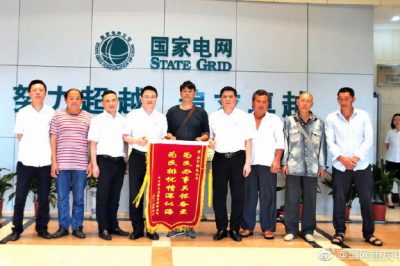 奉節(jié)電力：電力扶貧暖民心 傾情服務贏贊譽