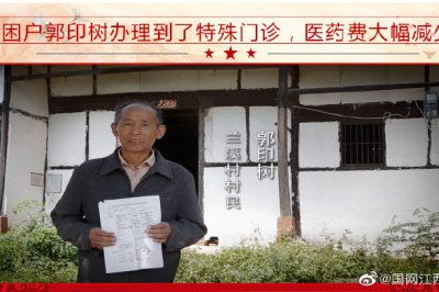 江西電力最美國網(wǎng)人李俊敏先進(jìn)事跡