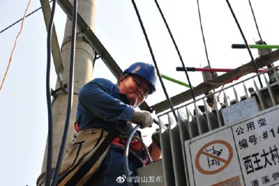 完成搶修含山縣清溪變10千伏巨興鄉(xiāng)113線1#出口開(kāi)關(guān)跳閘、重合閘失敗