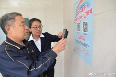 元氏縣供電公司通過“網上辦理”“一證受理”等“一站式”服務方式 深受客戶好評