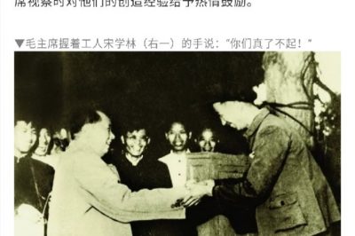 這，就是我國(guó)最早全民通電的省級(jí)電網(wǎng)