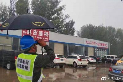 對3條110千伏特級(jí)保電線路共計(jì)85基桿塔開展24小時(shí)動(dòng)態(tài)巡視