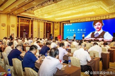 全國優(yōu)秀QC小組在省2019“質(zhì)量月”活動(dòng)啟動(dòng)會(huì)成功展演