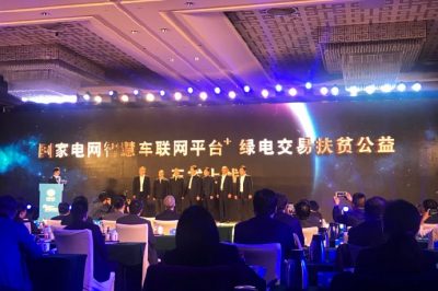國(guó)家電網(wǎng)智慧車聯(lián)網(wǎng)平臺(tái)+綠電交易公益扶貧正式上線：“環(huán)保+扶貧” 雙贏 ！