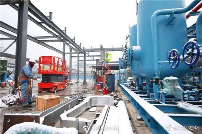 中國石化?為北京冬奧會(huì)提供氫氣“新能源”的設(shè)備