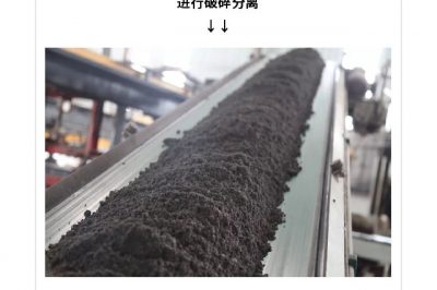 廢舊水泥桿去哪里了？