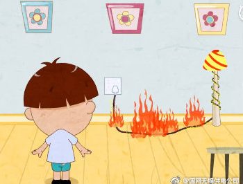 電線著火怎么辦？