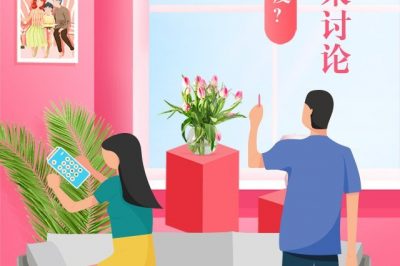 同樣的空調(diào)溫度男熱女冷，聽誰(shuí)的？