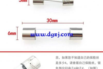 保險(xiǎn)絲和斷路器主要功能是什么？