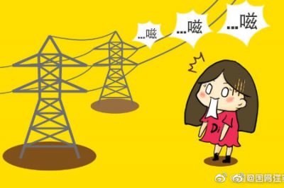 害怕 下雨天高壓線為啥嗞嗞響？