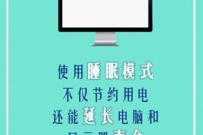 節(jié)能減排，我們能做些什么？