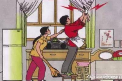 做這些事情的時(shí)候，一定要先“斷電”！安全用電