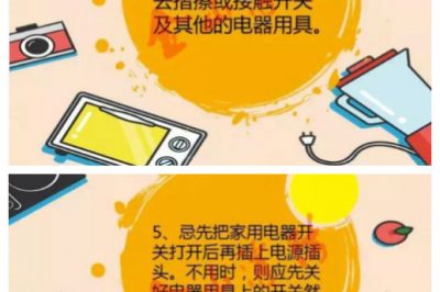 洗澡時(shí)觸電，這是因?yàn)檫@個(gè)？