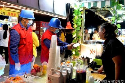 上門服務(wù)夜經(jīng)濟，保障夏季安全用電