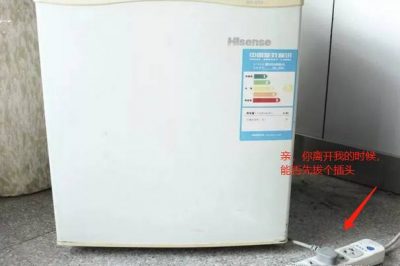 出門先把電器關(guān)，省電且安全！